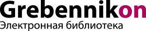 Встреча с Аркадием Халюковым, Генеральным директором «Издательского дома «Гребенников 4 февраля 2020 в Библиотеке имени М.С. Нарикбаева